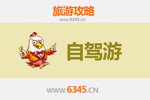 绍兴越城家庭自驾游攻略：人文与自然的亲子之旅