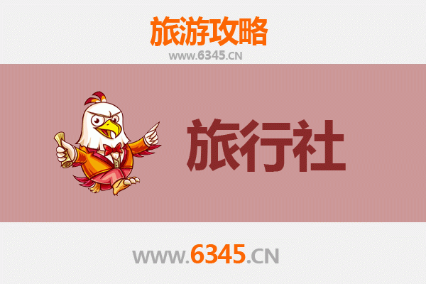 绍兴越城本地旅行社推荐及深度游玩攻略