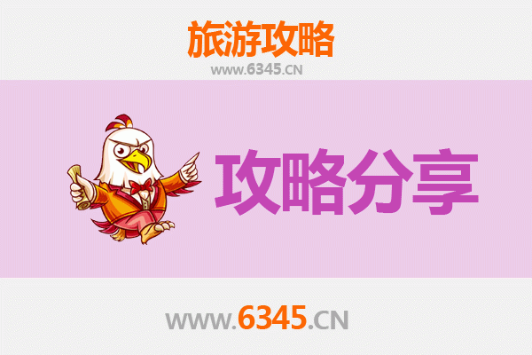 绍兴越城旅游攻略：跟团与自由行深度对比