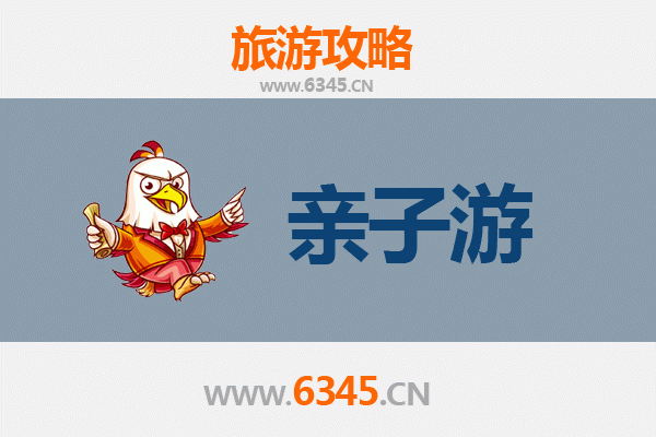 绍兴越城亲子游攻略：沉浸江南水乡，乐享文化之旅