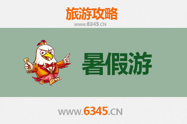 绍兴越城暑假旅游攻略：古韵水乡的清凉之旅