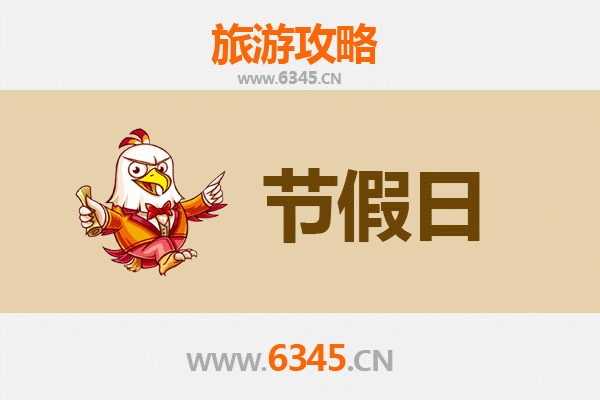 绍兴越城出发：承德避暑山庄清凉之旅全攻略