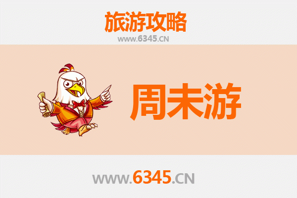 绍兴越城周末游攻略：品味古韵水乡，邂逅鲁迅笔下的江南