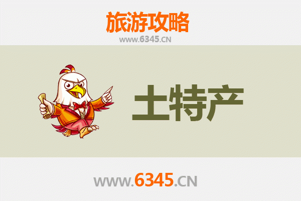 绍兴越城旅游必带土特产全攻略