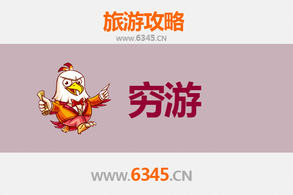 绍兴越城一人穷游全攻略：漫步古韵水乡，品味诗与远方