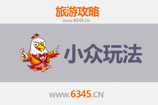 绍兴越城深度游：解锁小众玩法，体验水乡隐秘魅力