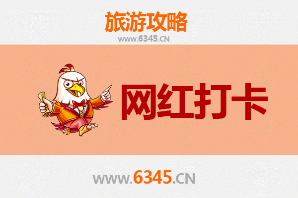 绍兴越城网红打卡地全攻略：穿越千年文韵，邂逅江南烟火
