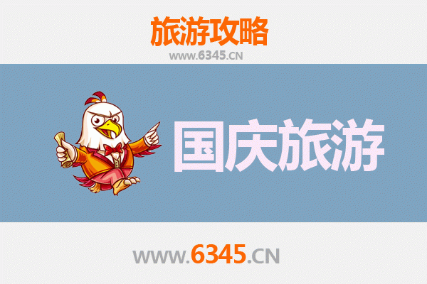 国庆避人潮·绍兴越城小众秘境探索指南