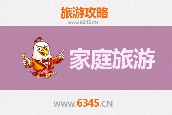 绍兴越城家庭旅游全攻略：品味古城水乡，乐享亲子时光